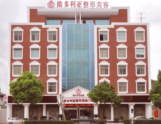 台州射频溶脂瘦面部医院综合实力前十位排名榜哪家更好？台州市路桥区博仕医疗美容门诊部是人气之选