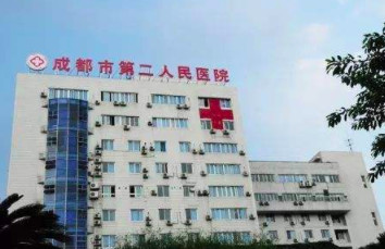 成都第二人民医院激光祛斑价格丨激光科怎么样丨哪个医生好