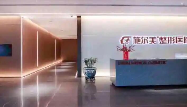 常州施尔美整形美容医院价格表全新曝光一览！