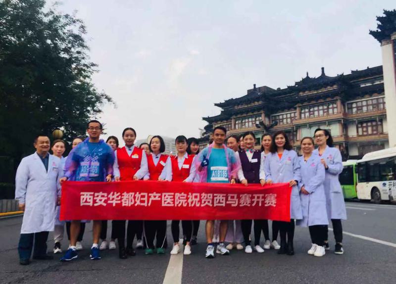 华都妇产医院私密整形价格，专家介绍，2025价目表曝光~ 男性私密整形278元起(图1)