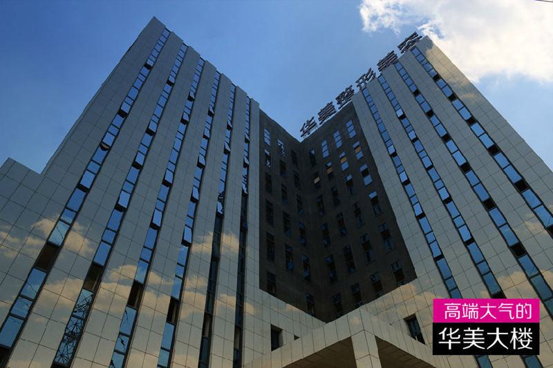 南宁华美医疗美容医院眼袋怎么样？眼袋医生技术和客户口碑盘点