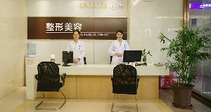 2024年上海顶尖整形医疗机构深度剖析，九院领衔公立医美榜单(图6)
