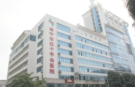 广西胸部整形医疗机构一览(图7)