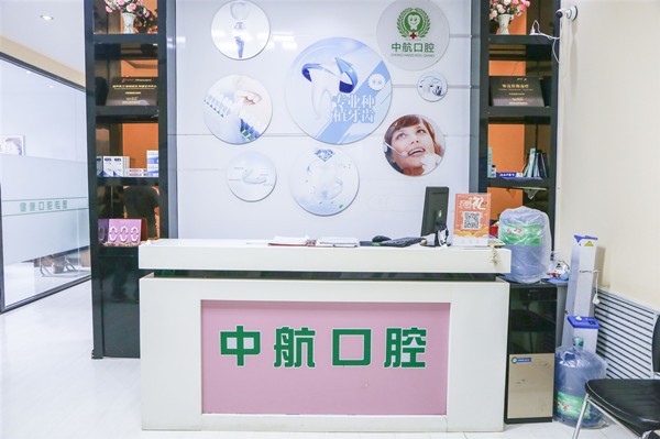 哈尔滨哪家医院拔智齿技术高且价格实惠？(图2)