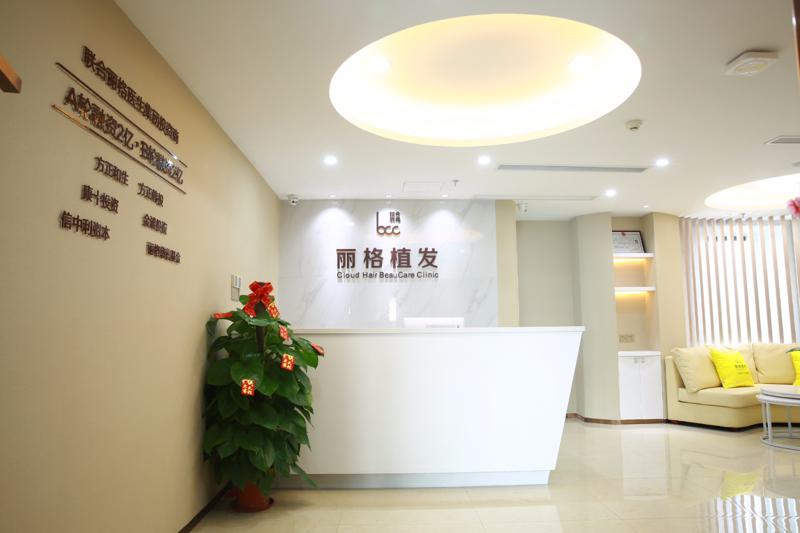 北京丽格植发价格表？更新发布新价格表、专家信息附上(图2)