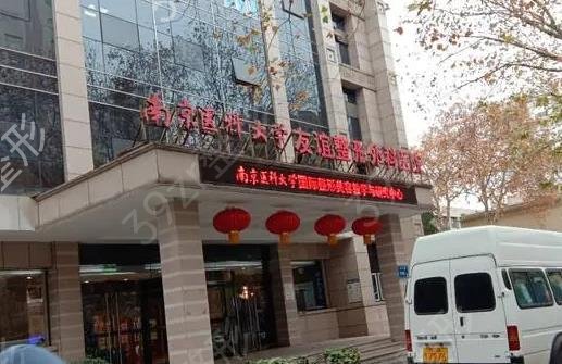南京整形外科医院精选：三甲品质，美丽新体验(图3)
