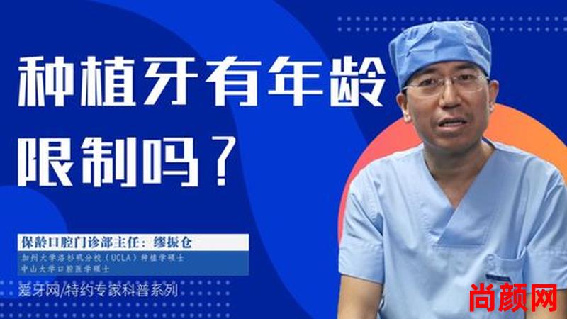 拔牙种植牙要多少钱一颗-拔牙种植牙要多少钱一颗呢