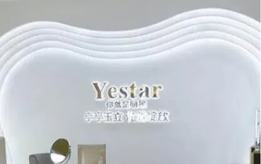 西安艺星整形医院