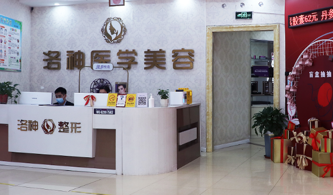 金振宇