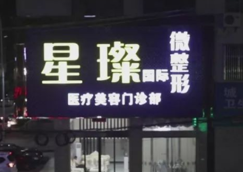 刘宇