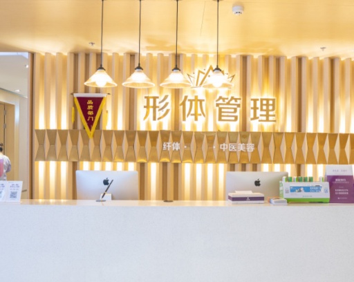 江苏施尔美美容整形医院(图3) 微信截图_20230322133805.png