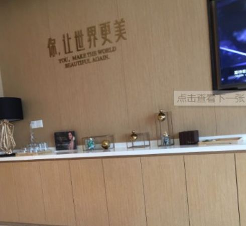 杭州艺星整形医院(图2) 2.png