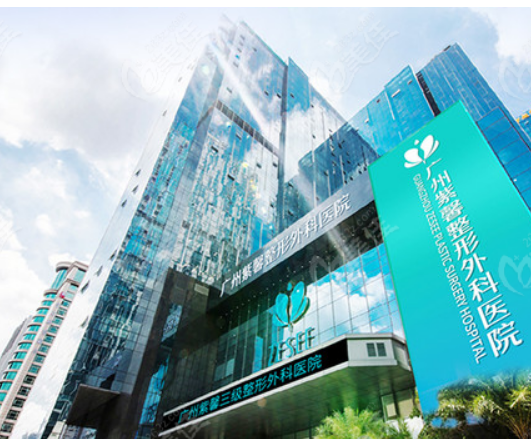 广州紫馨整形假体隆胸怎么样?