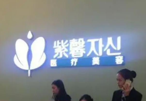 沈绍勇