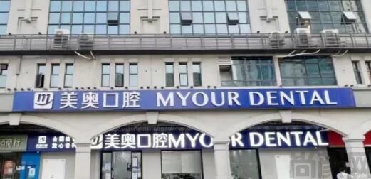 无锡正规口腔医院谁实力好?公布排名前五家资质正规又实惠速览