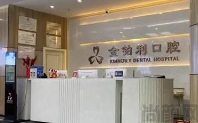 无锡口腔医院哪个比较好?查询无锡口碑十大口腔排名!