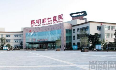昆明口腔医院top10排名公布，昆明医科大学附属口腔医院位居榜首