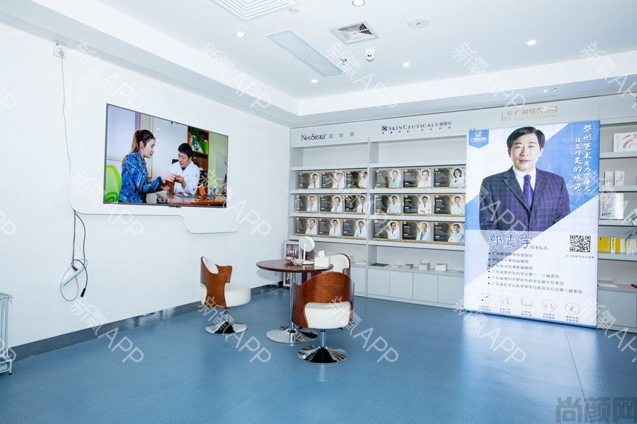 广州联合丽格医疗美容