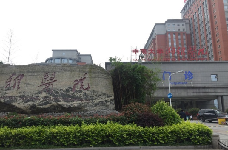 长沙整形正规医院有哪些？详细整理榜单前六&amp;内含医生介绍 赶快收藏~(图6)