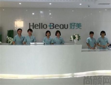 重庆整形医院排名前六名：好美、善美、新瑞俪都不错！前六实力解读~(图1)