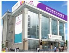 泉州整形医院排名前五家？鲤城美莱华美、石狮市宝岛栢丽、华美连锁品牌常年入选，带你挨个点评~(图2)