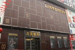 太原整形医院排名公开！盘点排名前六医院，快来看看有没有你感兴趣的~(图1)