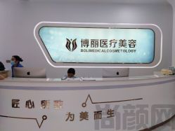 佛山整形正规医院有哪些？医院名单&amp;详细介绍，进来记笔记啦！(图3)