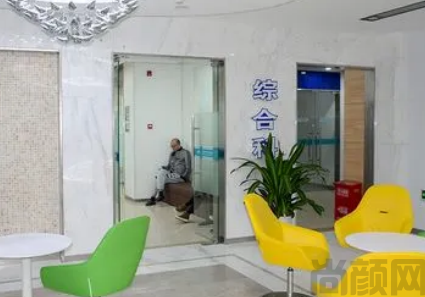 南通口腔医院拔智齿一颗牙多少钱(图3) 截图20230502165017.png