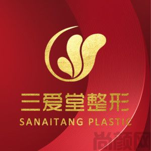 兰州整形正规医院排名哪家好？三爱堂、崔大夫、美奥榜单稳坐！你选对了吗？(图1)