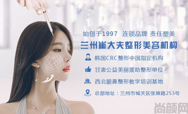 兰州整形正规医院排名哪家好？三爱堂、崔大夫、美奥榜单稳坐！你选对了吗？(图2)