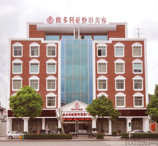 台州整形医院正规排名前六的揭晓！公立+私立盘点:博雅美惠、艺星、维多利亚等~(图2)