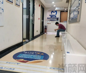 广州穗华口腔医院收费怎样(图3) 截图20230506173913.png