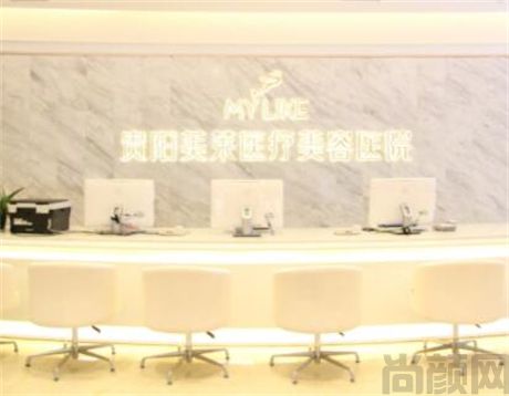 贵阳整形医院排行榜公开！盘点六家实力派医院|贵阳利美康医院、美贝尔、丽都个个正规靠谱，等你来挑！(图4)