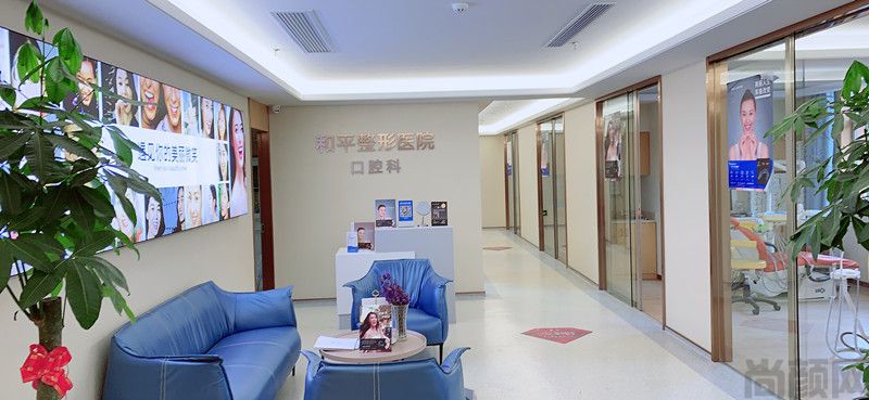 温州整形医院排名前六的，星范、芘丽芙、和平等技术实力领先(图3)