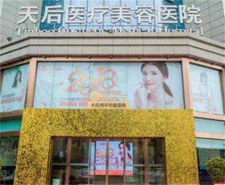 2023郑州唇腭裂修复好的医院:直二院、河南整形美容医院、东方等整形科室介绍！(图3)