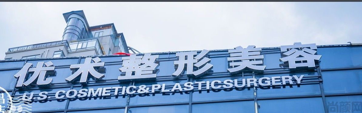 南昌整形正规医院哪家好？排名榜实力点评！爱贝思pk韩美！(图5)