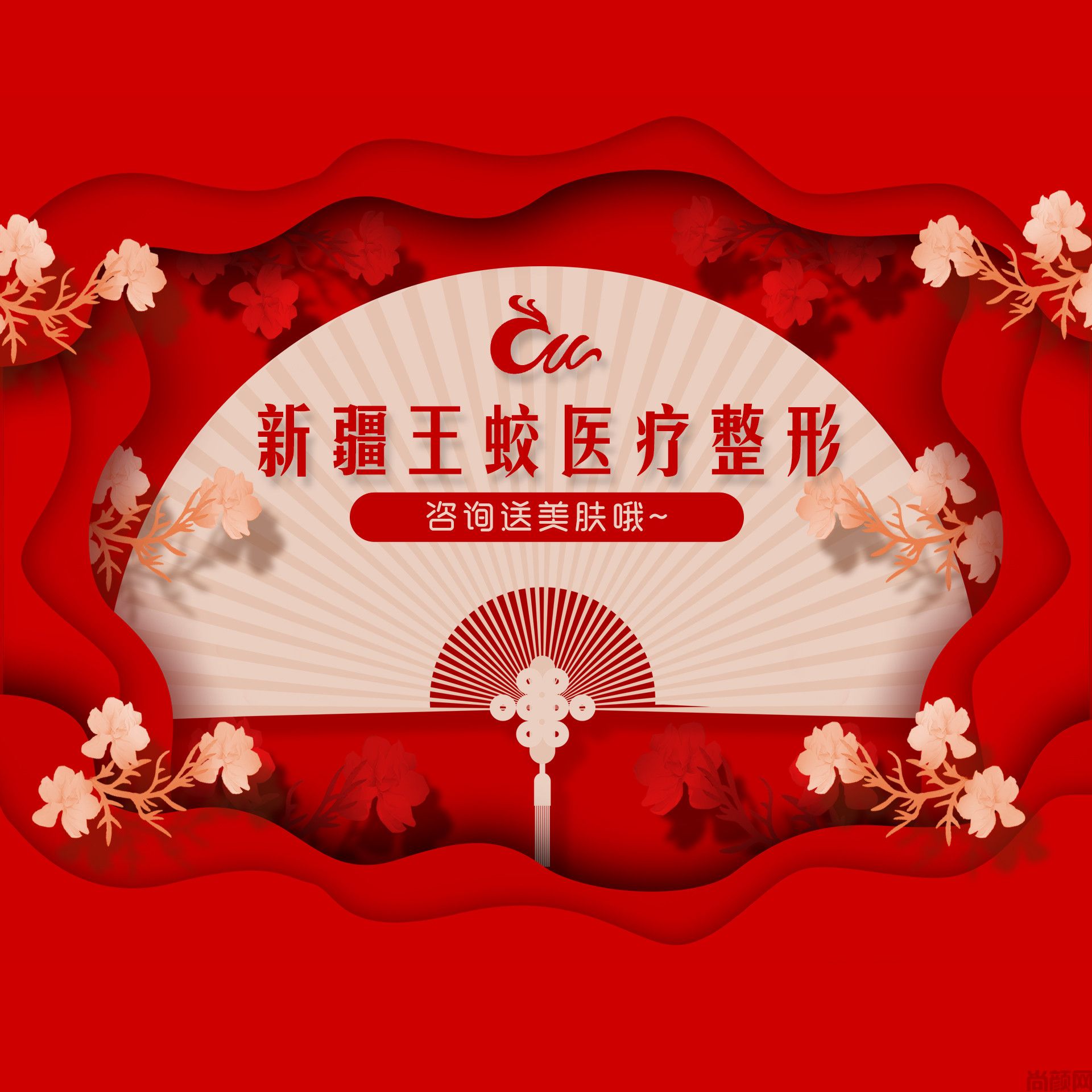 乌鲁木齐小腿吸脂整形医院哪家好？排名汇总3个人气医院，新疆、王蛟、新区南路青松星范塑形美腿就选ta！(图2)