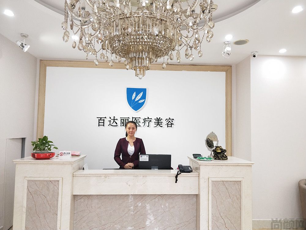 北京做双眼皮的正规正规医院有哪些？华韩、百达丽、瑞鑫创美任你挑选，做过的都说真香！(图2)