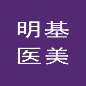 南京做双眼皮好的医院有哪些？美贝尔、微颜、南京医科大学附属明基医院等五家口碑实力不错(图2)