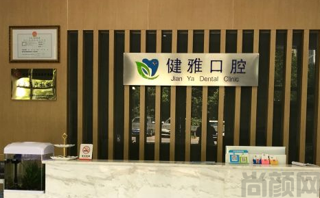 宁波牙科医院哪家好?2023宁波口腔医院排名前十名单已公开可参考
