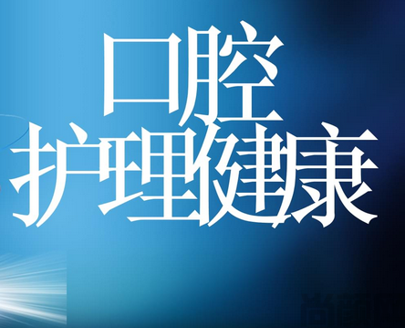 上海口腔诊所可以种植牙吗(图2) 截图20230520140115.png