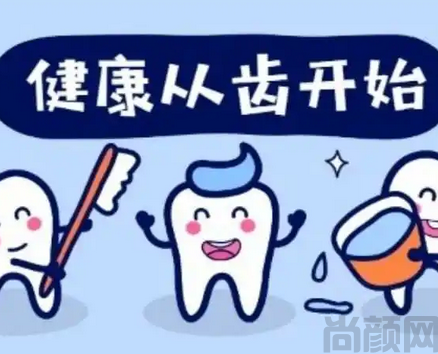 上海口腔诊所可以种植牙吗(图3) 截图20230520140134.png