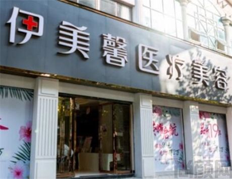 武汉整形医院正规医院排名前六敲定！中翰、伊美馨等实力测评`(图2)