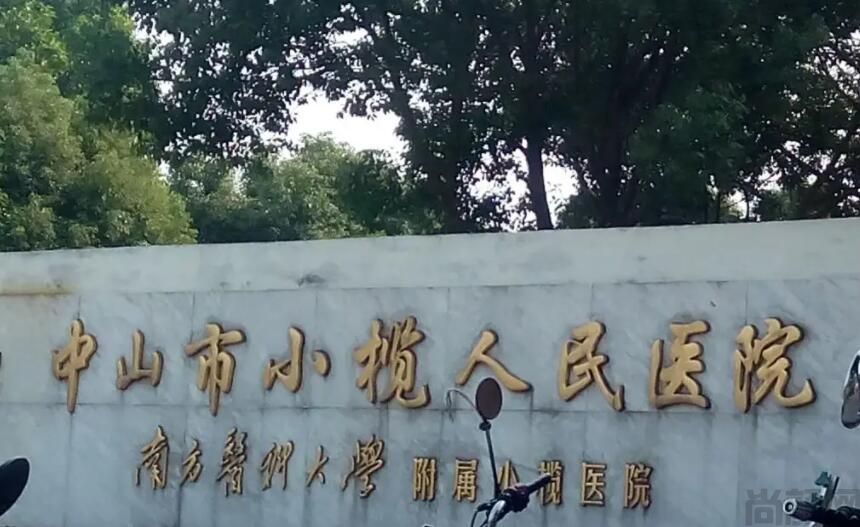 中山整形正规医院排名|哪家好？美南华、科曼等六家上榜！(图5)