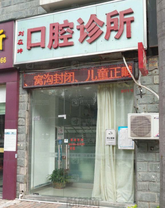 【新】深圳牙科医院排名前五：五家性价比高的口腔盘点慈恩齿科、康诚、同步齿科口腔前三|前五强势点评，优劣势展现(图2)
