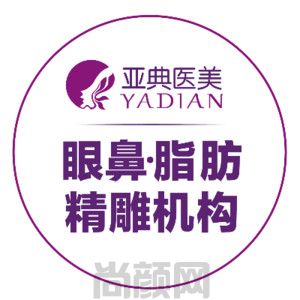合肥整形医院排名前六的亚典、合肥白领安琪儿医院、合肥韩美，测评报告出炉！优势对比~(图1)
