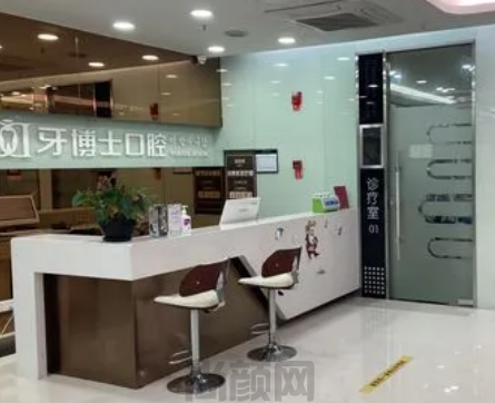 宁波牙博士正畸收费价目表(图3) 截图20230607220302.png