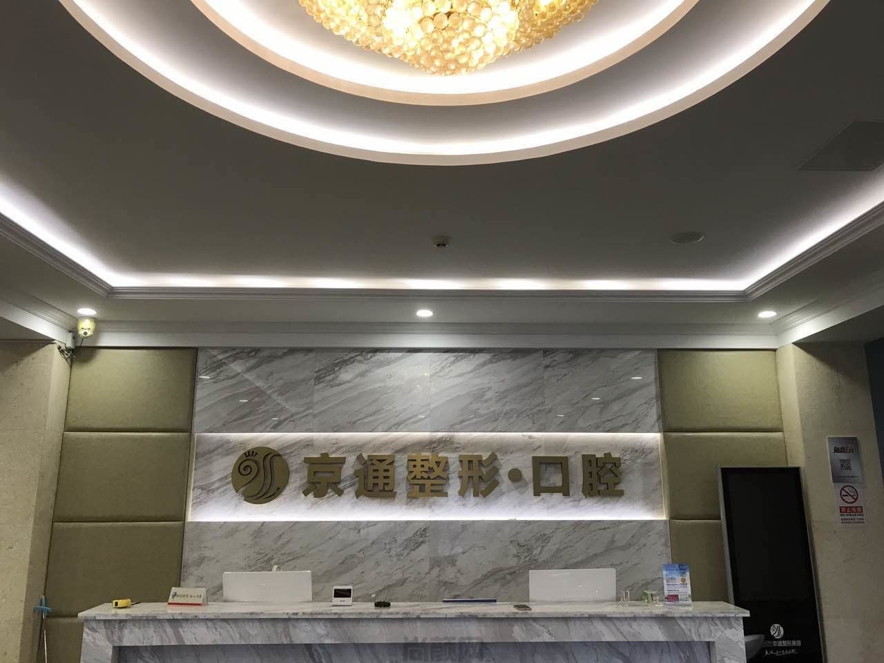 北京丰胸的正规医院有哪些？盘点这3家正规正规，科室简介&amp;价格公布！(图2)