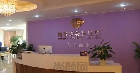 福州整形美容医院排名前五位有哪些？私立&amp;公立在线PK,谁更适合你？(图1)