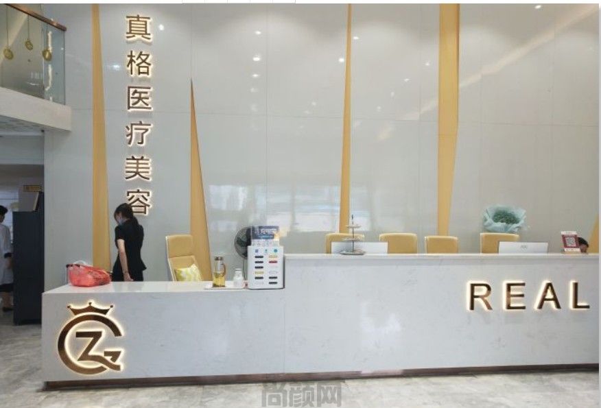 福州整形美容医院排名前五位有哪些？私立&amp;公立在线PK,谁更适合你？(图3)